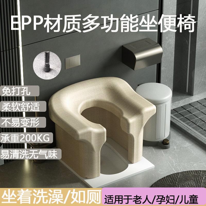 多功能防腿麻浴室洗澡凳如厕椅