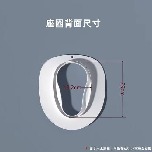 家用智能马桶座圈抗菌PP坐垫圈