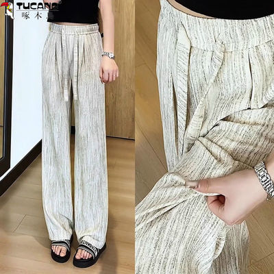 夏季薄款高腰冰丝垂感阔腿裤