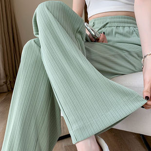 浅绿色冰丝阔腿裤女夏季薄款秋冬小个子高腰垂感窄版直筒加绒裤子