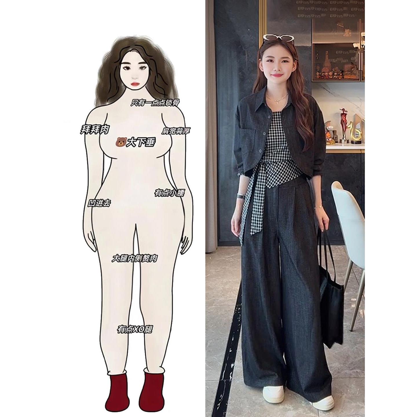 早秋穿搭一整套大码胖mm衬衫外套格子吊带阔腿裤高级巨好看套装女