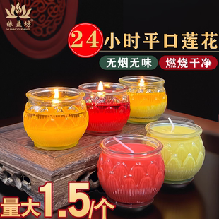 厂家大杯24小时酥油灯平口莲花灯玻璃蜡烛供佛灯缘益坊酥油灯