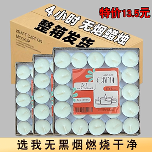 天然茶蜡无烟蜡烛保温煮茶蜡烛茶蜡2小时3小时4小时家用温煮加热