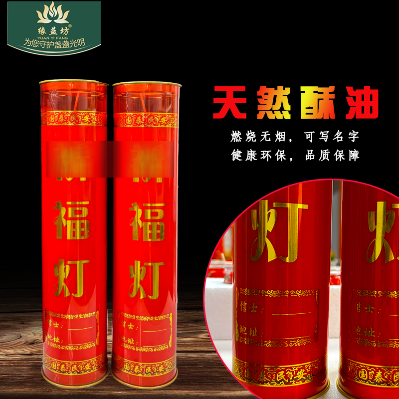 佛前酥油斗烛1天3天5天7天15天30天酥油灯供佛灯家用无烟蜡烛