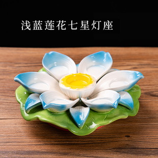 七星烛台酥油灯供佛灯长明灯佛灯家用蜡烛莲花灯灯座供佛