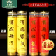 缘益坊供佛蜡烛足7天酥油灯斗烛蜡烛上供7天有求必应蜡烛佛堂供灯