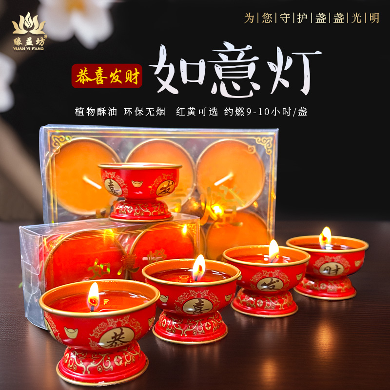 喜庆发财红蜡烛家用蜡烛求财灯