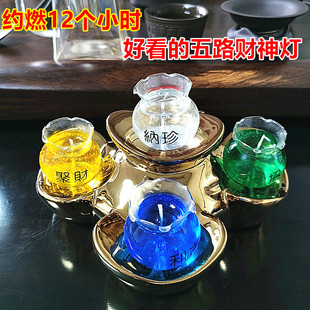 五方财神灯蜡烛招财关公佛堂佛前发财灯五彩茶杯蜡烛12小时供佛灯