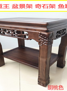 盆景架实木客厅奇石底座鱼缸架超承重长方形花架工艺品置物架包邮