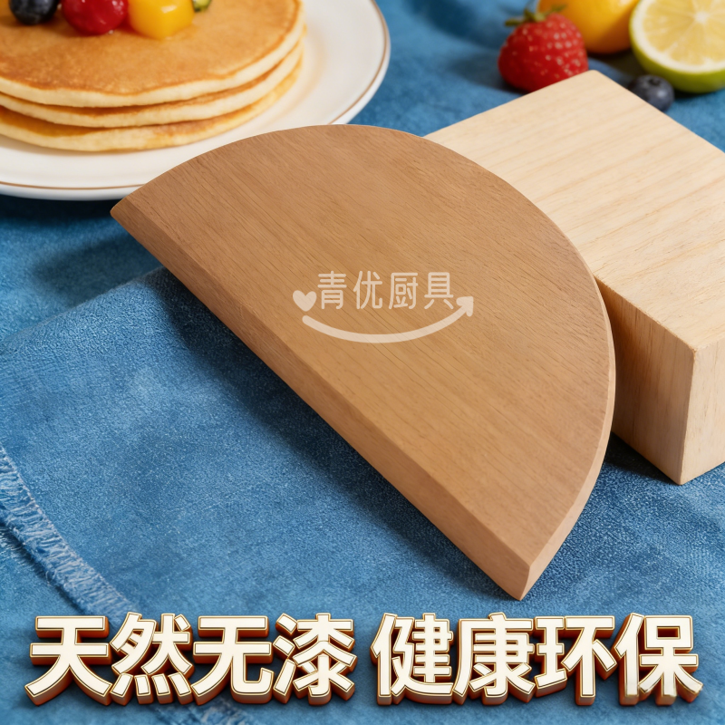 煎饼烘焙刮板天然实木无漆环保