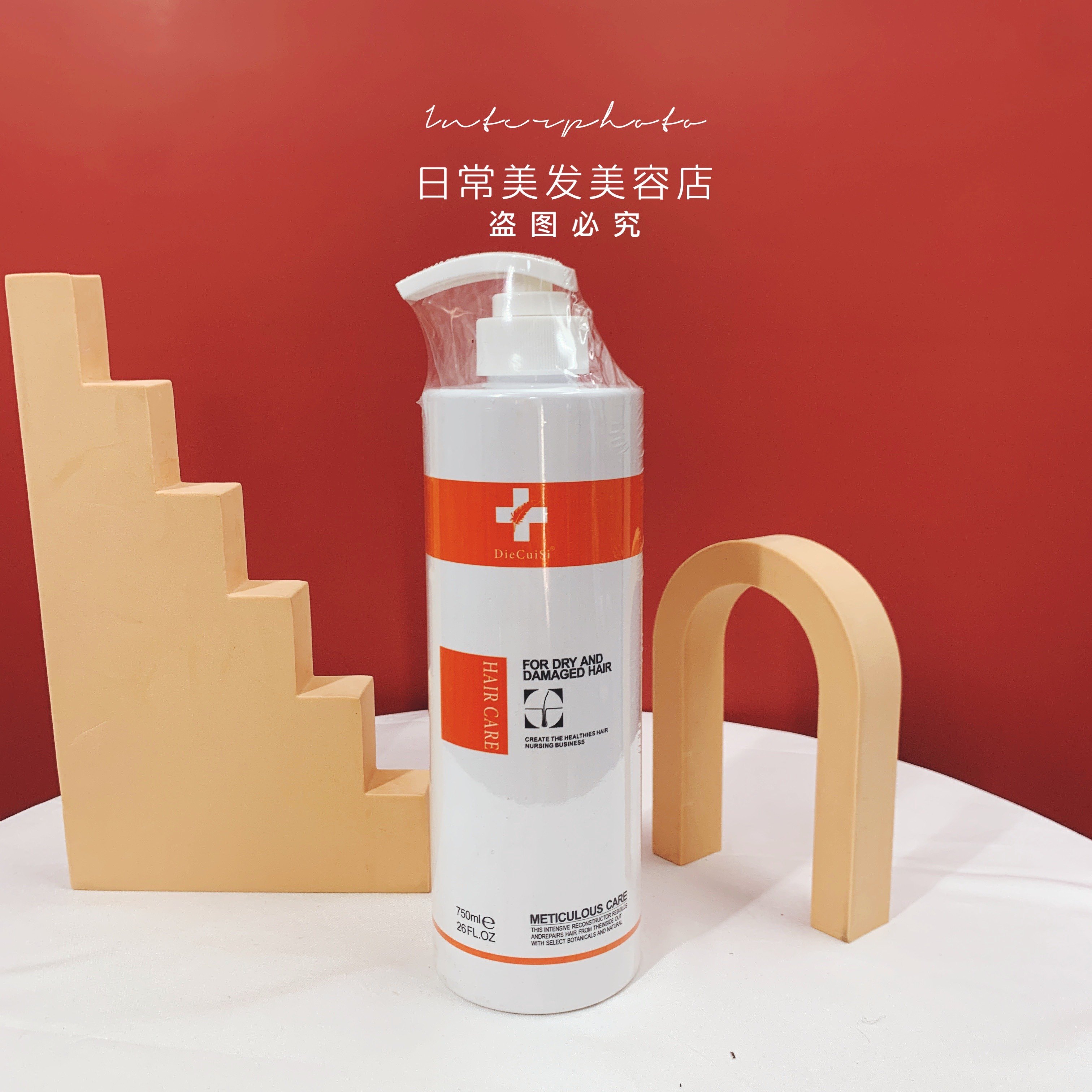 修复洗发水柔顺洗发水