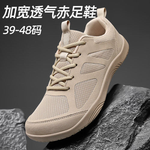 网面透气赤足鞋夏季大码德训鞋子