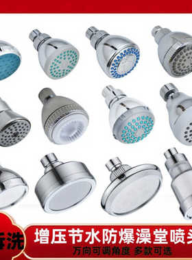 浴室吊顶淋浴花洒喷头节水顶喷浴池澡堂宾馆宿舍浴场淋雨洗澡喷头