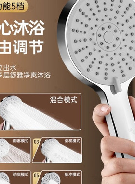 增压花洒喷头家用热水器洗澡大出水淋浴头加压淋雨莲蓬头浴霸套装