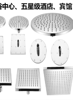八寸全铜顶喷金属可拆卸高端酒店洗浴澡堂宾馆花洒喷头莲蓬头通用