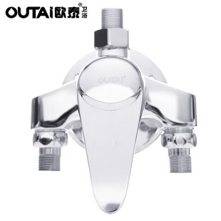 欧泰全铜明装淋浴龙头混水阀冷热浴室花洒水龙头太阳能热水器开关