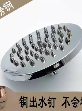 不锈钢除垢顶喷大孔防堵大流量洗浴霸花洒莲蓬防爆浴室增压喷头