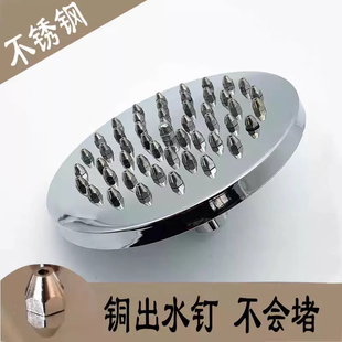 不锈钢除垢顶喷大孔防堵大流量洗浴霸花洒莲蓬防爆浴室增压喷头