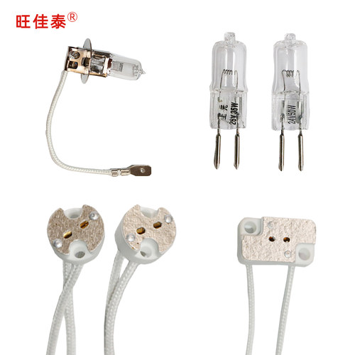 带线旺佳泰水晶插脚方圆形灯座