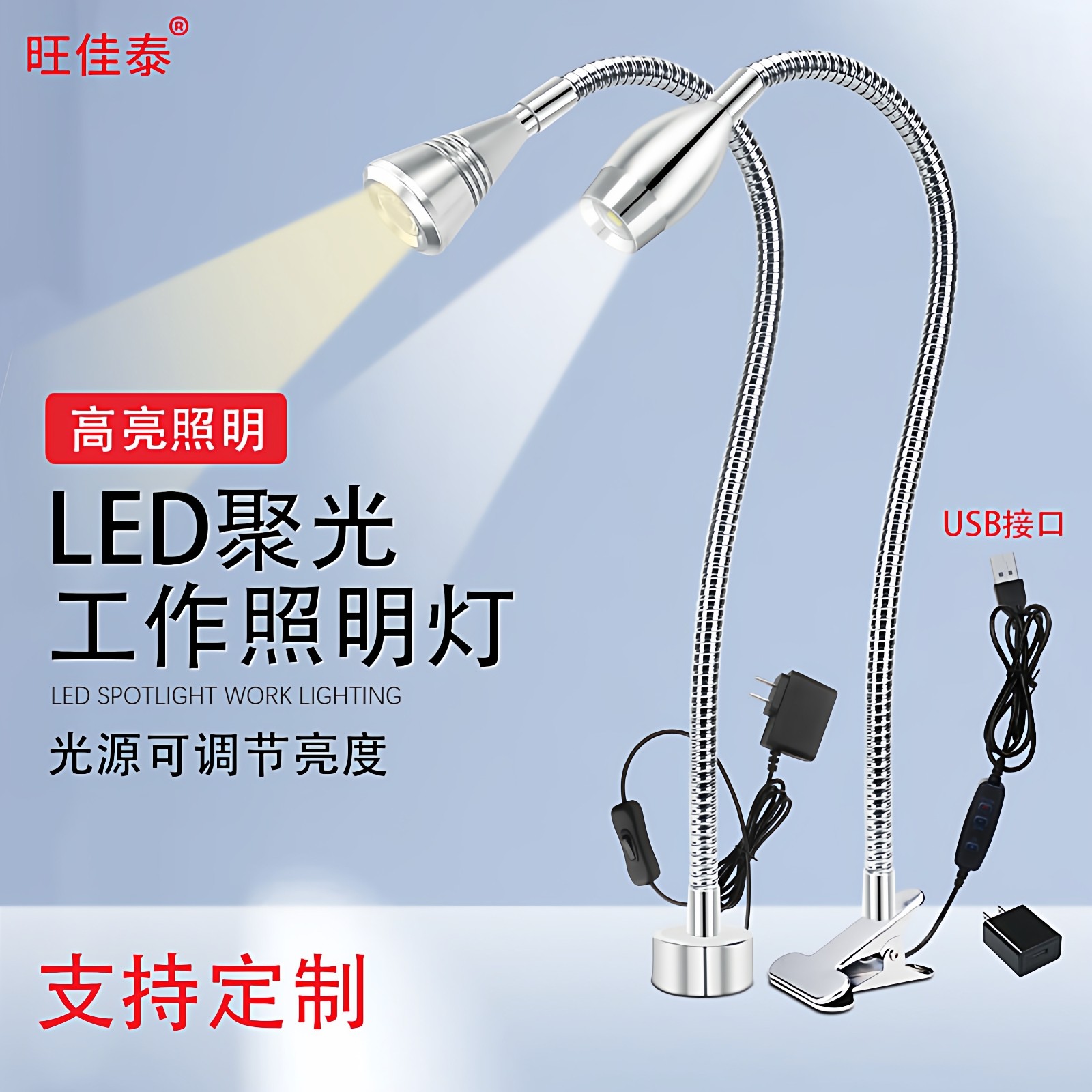 led机床工作灯强磁铁磁吸式数控车床维修照明USB调光聚光夹子台灯