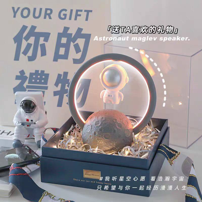 【生日礼物】磁悬浮宇航员音响男无线/蓝牙音箱
