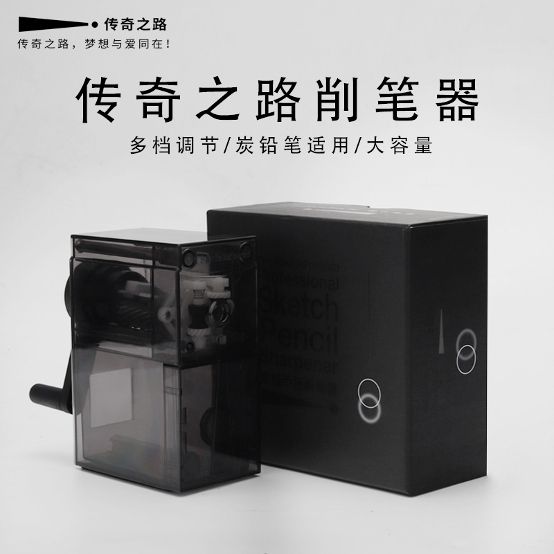 Pencil sharpeners Sketch Dedicated Pencil sharpener Art students major Manual pencil sharpener student Pencil sharpenersin the Electronic Dictionary/Electronic paper book/Stationery , Everyday school supplies , Pencil sharpener/Pencil sharpener  category - from Buy2taobao.com to provide professional Taobao agent buy service