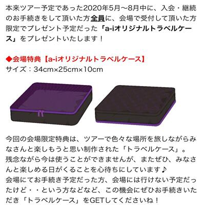日本出差旅行组合内衣包