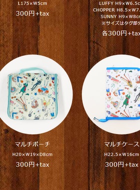 日本3coins 20年 onepc海*王 收纳包卡包 随身手帐证件包 2色