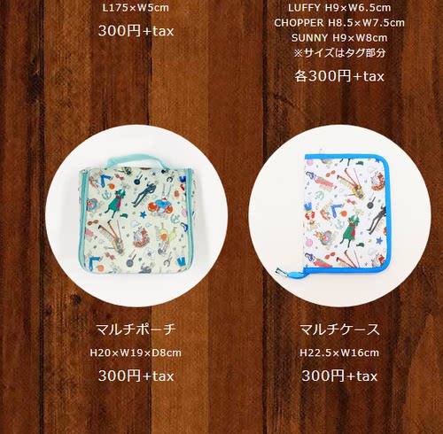 日本one随身手帐2色卡包