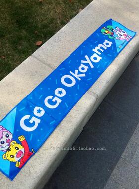 国庆特价 日本热卖  卡通老虎宝宝蓝色yama运动毛巾搓澡巾挂布