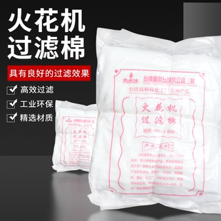 火花机过滤棉 800mm过滤器 线切割机床水箱切削液过滤棉过滤网600