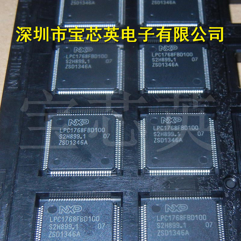 LPC1768FBD100 微控制处理器 半导体 集成IC芯片 LQFP100