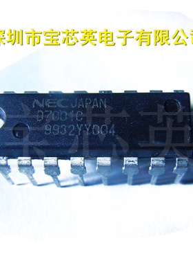 UPD7001C 丝印:D7001C 模拟数字转换器 半导体 IC芯片 DIP16