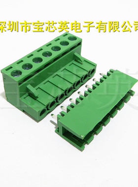 KF2EDG5.08 2EDG5.08 7P 插拔式/接线端子 7脚直针 KAIFENG 绿色