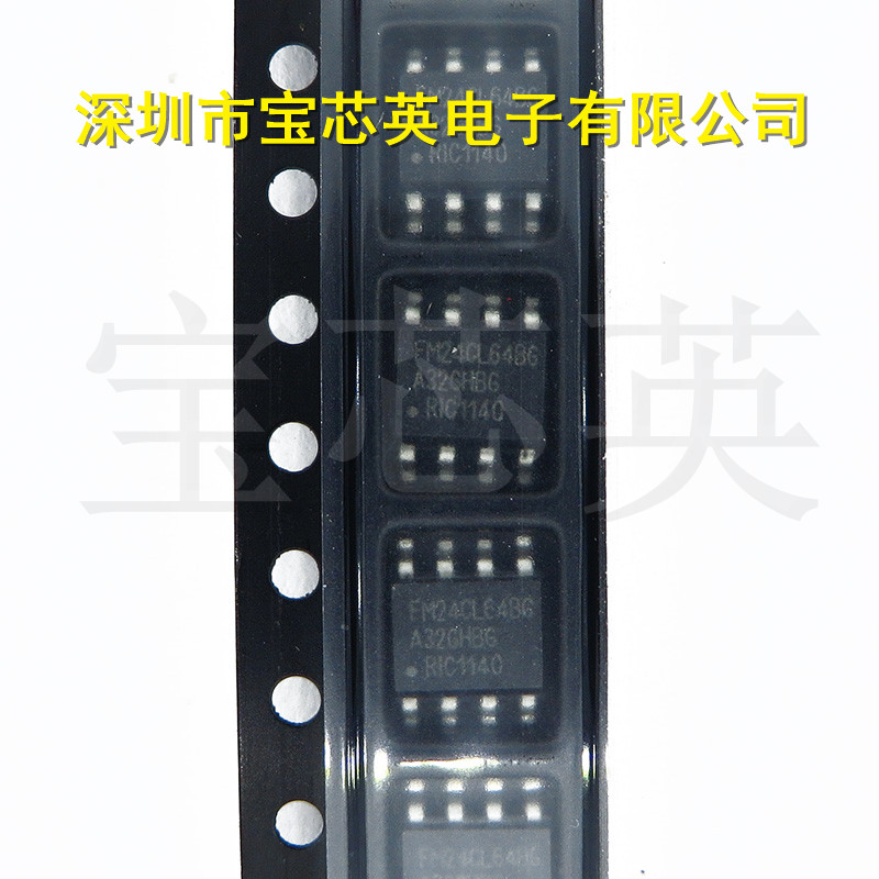 FM24CL64B-GTR丝印:FM24CL64BG串行3V存储器半导体 IC芯片 SOIC8