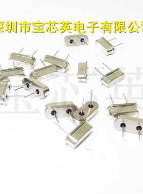 25MHZ丝印:25.000 49S型无源晶振 直插两脚 石英晶体EPS半导体 HC