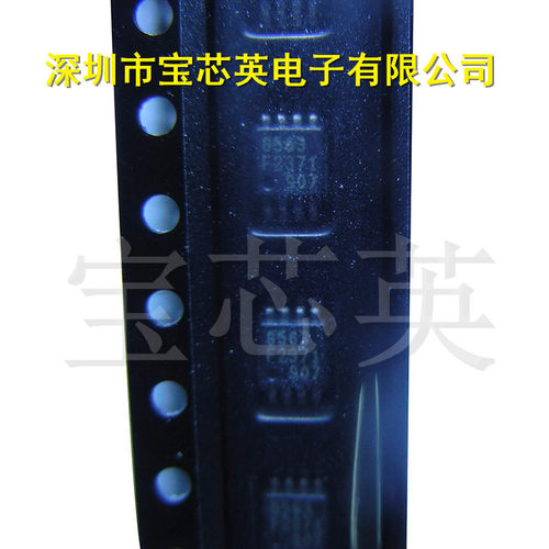 PCF8563TS/D/5 丝印:8563 实时时钟 半导体 集成IC芯片 SOP8/TSSO