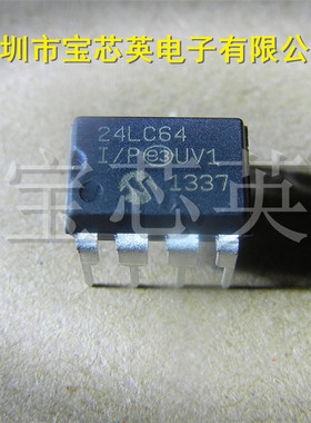 24LC64-I/SN 串行EEPROM 半导体 芯片 集成IC芯片SOP8