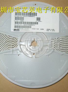 BLM41PG600SN1L 60Ohms 100MHz 25% 铁氧体磁珠 集成电路 SMD1806