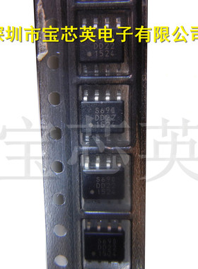 S-29690ADFJA-TB 丝印:S690 半导体配单 集成IC芯片 贴片 SOP8
