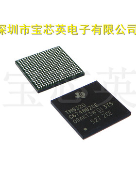 TMS320C6748BZCE 微控制器和处理器 集成IC芯片 BGA361