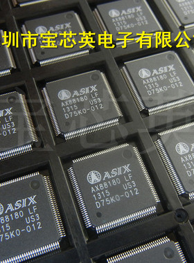 AX88180LF 高性能以太网控制器 半导体配单 集成IC芯片 TQFP128