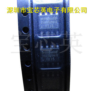 W25X10BVSNIG 丝印:25X10BVNIG 串行闪存 WINB半导体D IC芯片 SOP