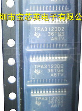 TPA3123D2PWPR丝印:TPA3123D2 立体声D类音频功率放大器 HTSSOP24
