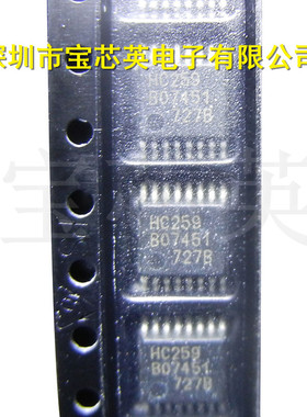 SN74HC259DR 丝印:HC259D 8位可寻址锁存器 集成IC芯片 SOP16
