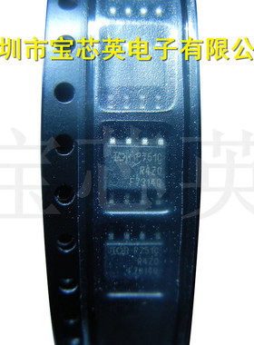 IRF7314QPBF 丝印:F7314Q 功率场效应晶体管 IC芯片集成IC芯片 SO