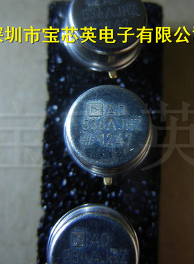 AD536AJHZ 直流转换器 半导体 IC芯片 直插 CAN10 铁帽 金封金脚