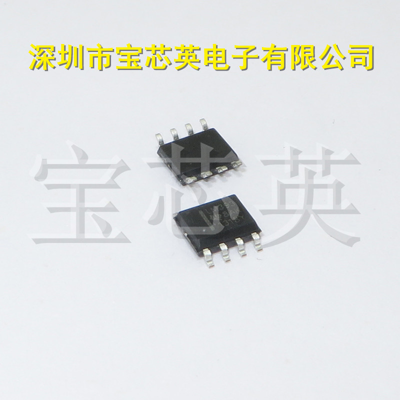 LM393DR 低失调电压双比较器 集成IC芯片 SOP8