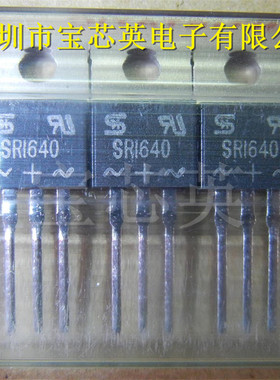 SR1640 肖特基二极管与整流器 集成电路 TO220 IC芯片 功率晶体管
