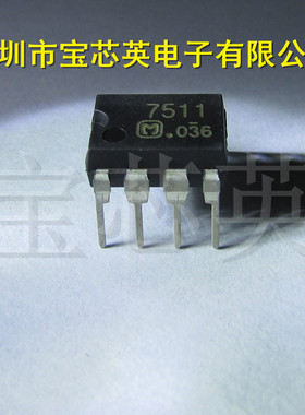 AN7511 丝印:7511 音频功率放大器 PANAS半导体IC配单 IC芯片 DI